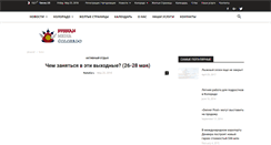 Desktop Screenshot of denverok.com